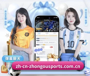 中欧体育的方向 | Zhongou